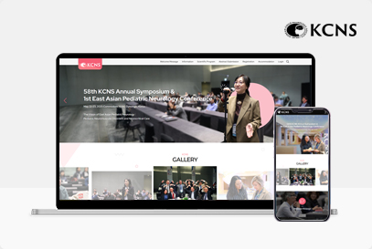 대한소아신경학회 제58회 심포지엄 포트폴리오 이미지